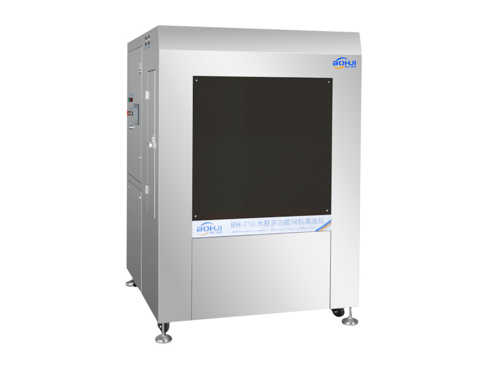 BH-710  水基多功能网板清洗机